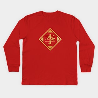 Lee Surname in Gold Kids Long Sleeve T-Shirt